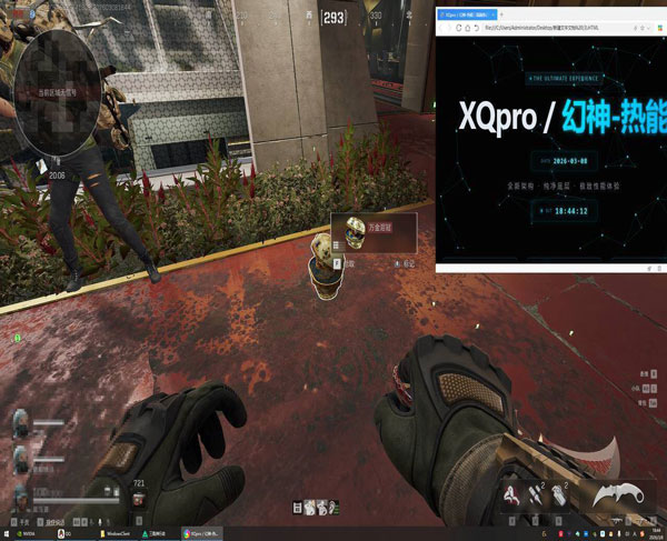 乌鲁鲁助手454build510